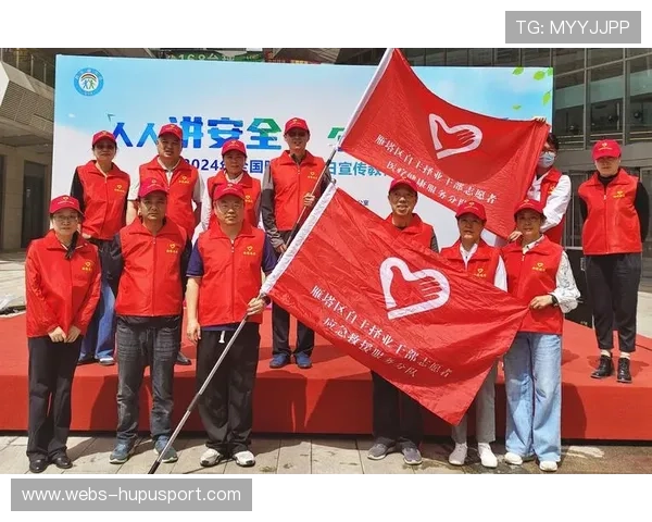 志愿者团队专业服务保障赛事顺利进行的策略与实践探索