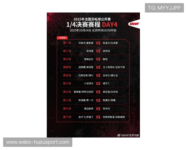 法甲2026-27赛季赛程公布，将于8月23日开赛且不安排周中比赛